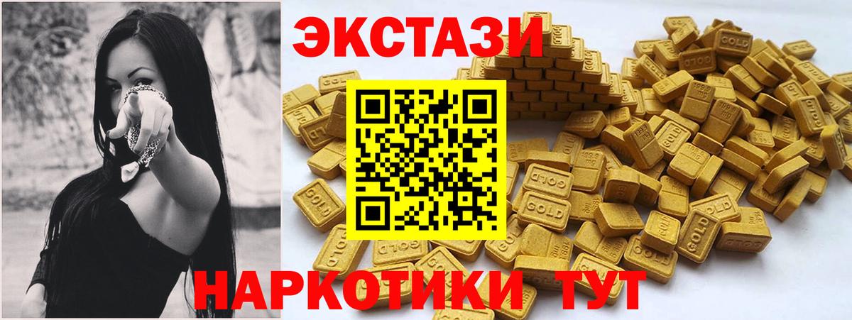 ЭКСТАЗИ Punisher Людиново