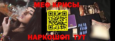 стафф Заводоуковск