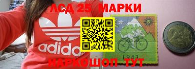 синтетический гашиш Жуковский