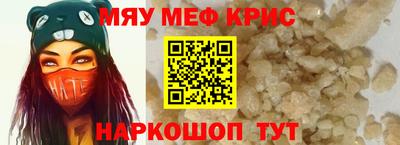 прущая мука Заволжье