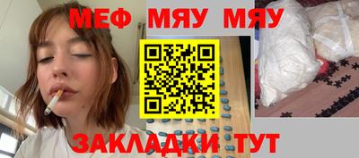 синтетический гашиш Жуковский