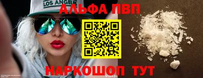 стафф Заводоуковск
