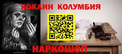 стафф Заводоуковск