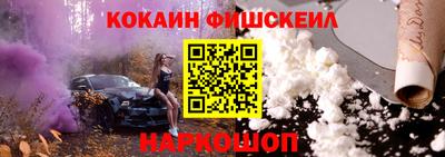 стафф Заводоуковск