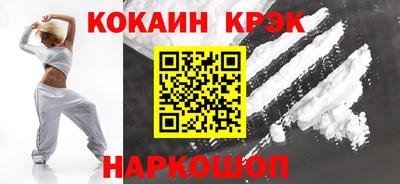 стафф Заводоуковск