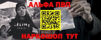 синтетический гашиш Жуковский