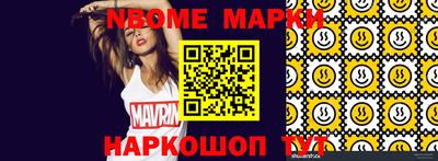 прущая мука Заволжье