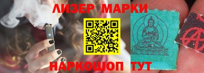 стафф Заводоуковск