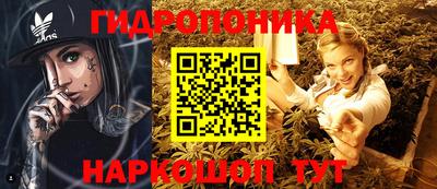 синтетический гашиш Жуковский