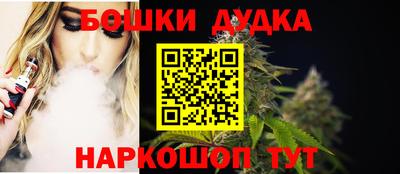 синтетический гашиш Жуковский