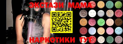 стафф Заводоуковск