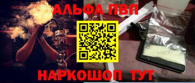 синтетический гашиш Жуковский