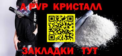 стафф Заводоуковск