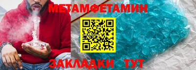 стафф Заводоуковск