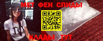 синтетический гашиш Жуковский