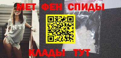 синтетический гашиш Жуковский