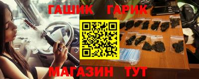 стафф Заводоуковск