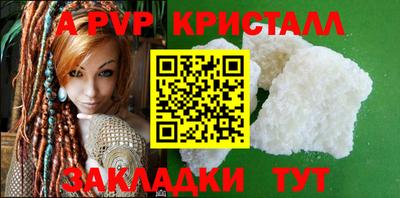 синтетический гашиш Жуковский