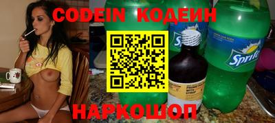 стафф Заводоуковск