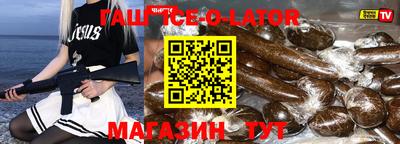стафф Заводоуковск