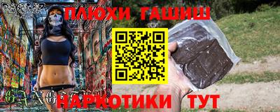стафф Заводоуковск