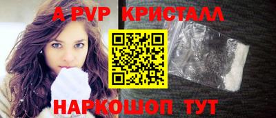 синтетический гашиш Жуковский