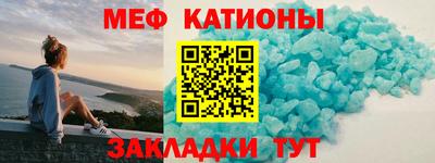 прущая мука Заволжье