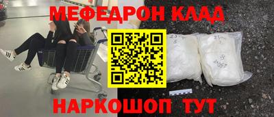 стафф Заводоуковск