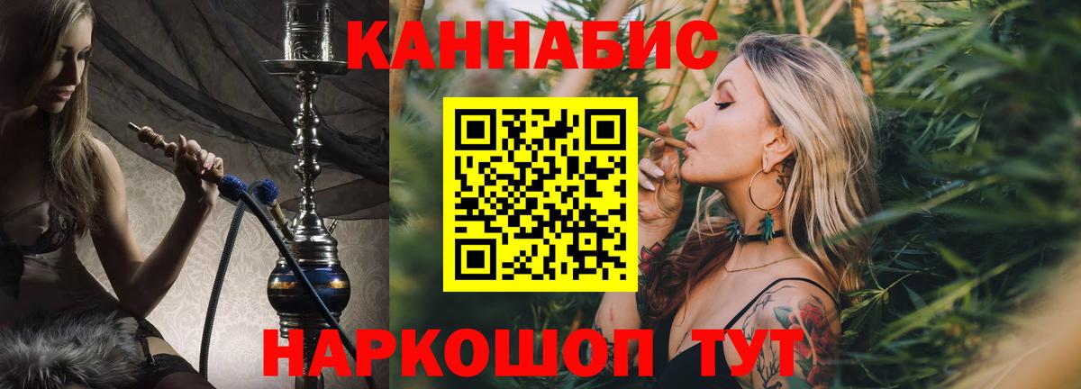 Марихуана AK-47  Каннабис OG Kush  Бошки Шишки ГИДРОПОН  Людиново  Вход с VPN 